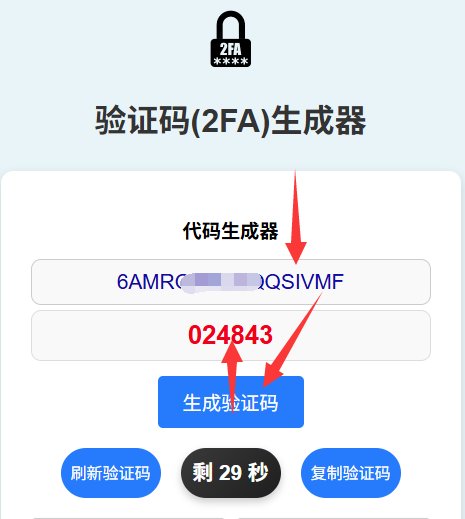 推特账号购买平台