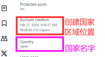 日本推特账号出售