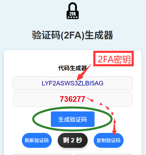 日本推特账号购买